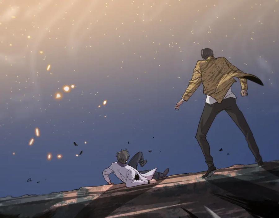《祖师爷下山》第53话 明神界 第44页