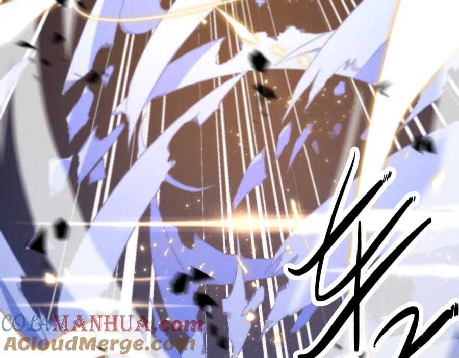 《祖师爷下山》第53话 明神界 第121页
