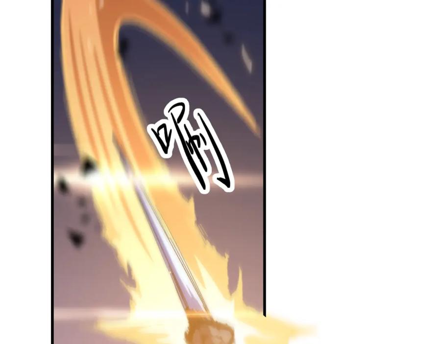 《祖师爷下山》第53话 明神界 第127页