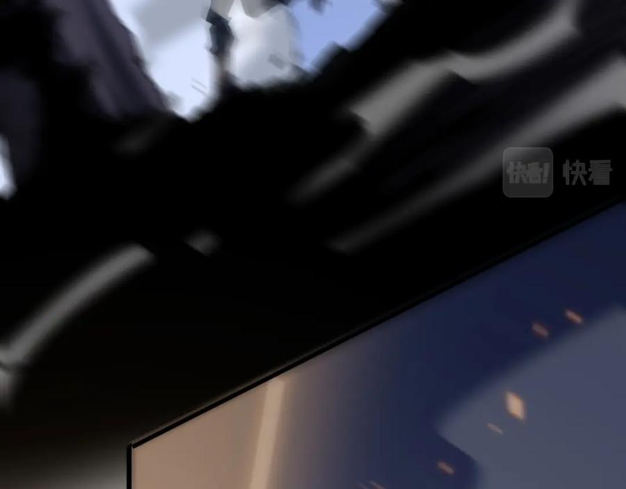 《祖师爷下山》第53话 明神界 第40页