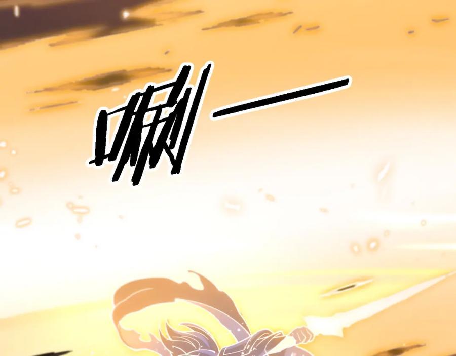 《祖师爷下山》第53话 明神界 第135页