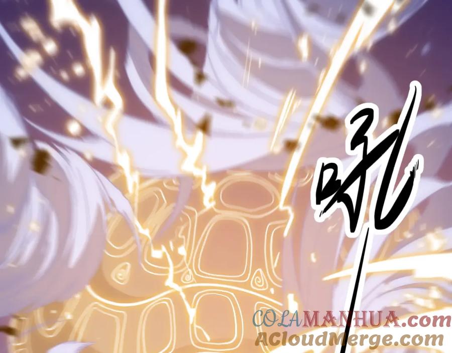 《祖师爷下山》第53话 明神界 第93页