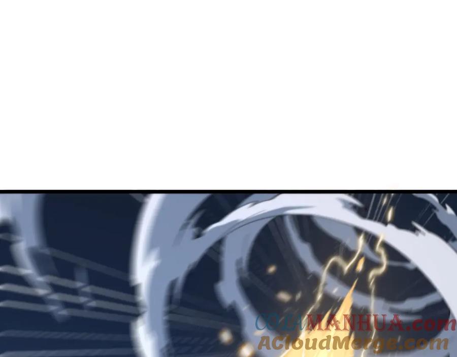 《祖师爷下山》第53话 明神界 第5页