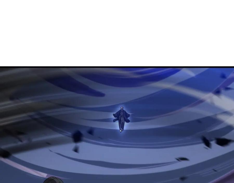 《祖师爷下山》第53话 明神界 第79页