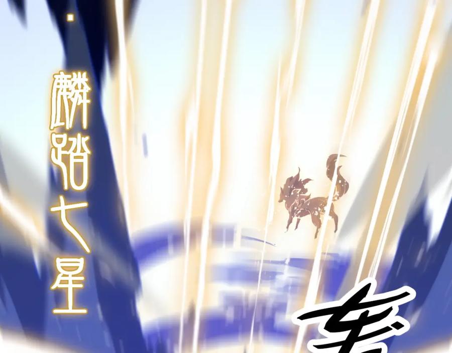 《祖师爷下山》第53话 明神界 第26页