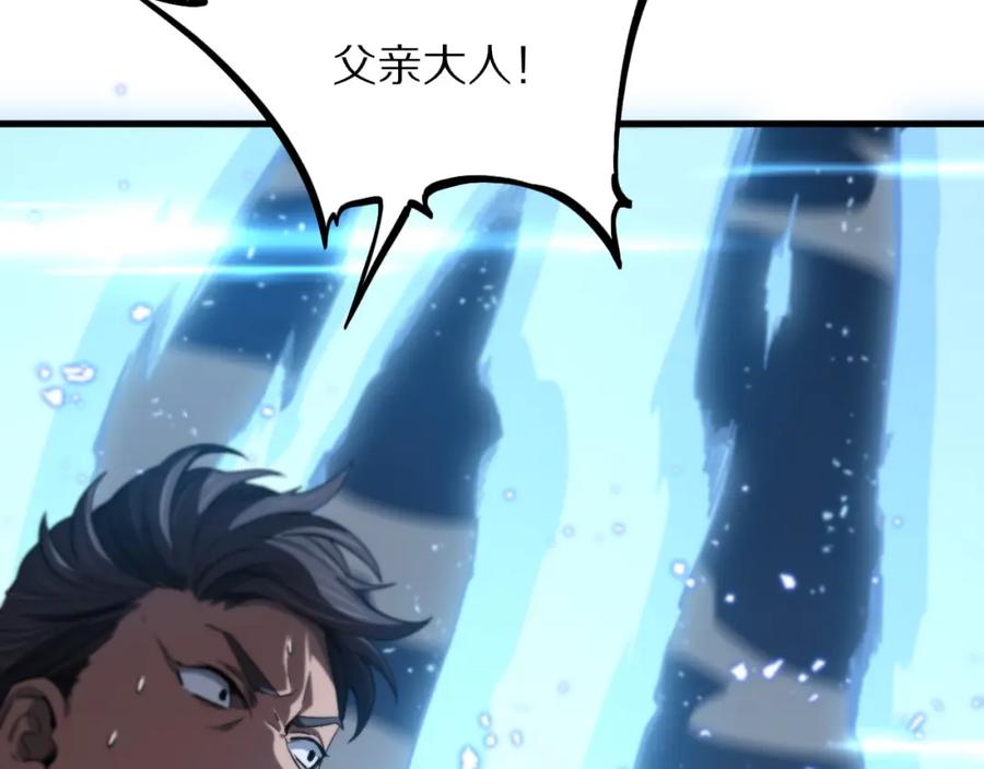 《祖师爷下山》第54话 以命拖延 第43页