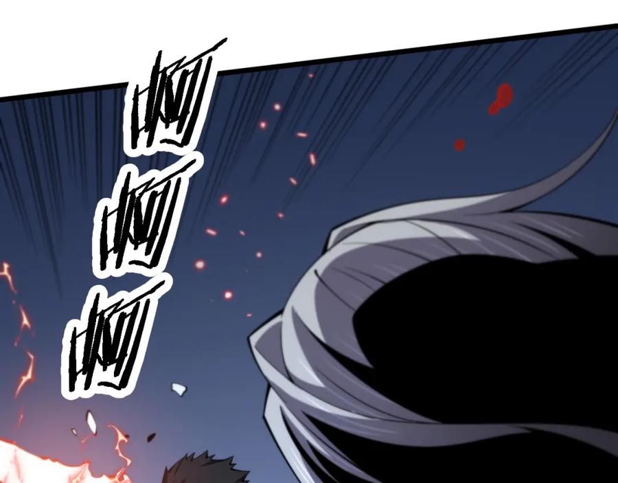 《祖师爷下山》第54话 以命拖延 第107页