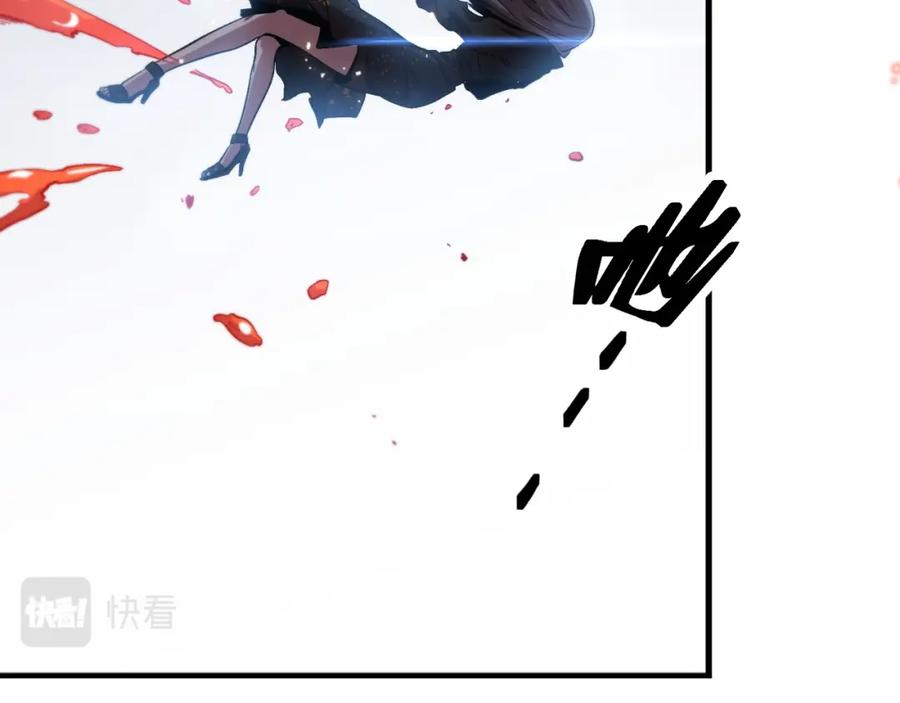 《祖师爷下山》第54话 以命拖延 第82页