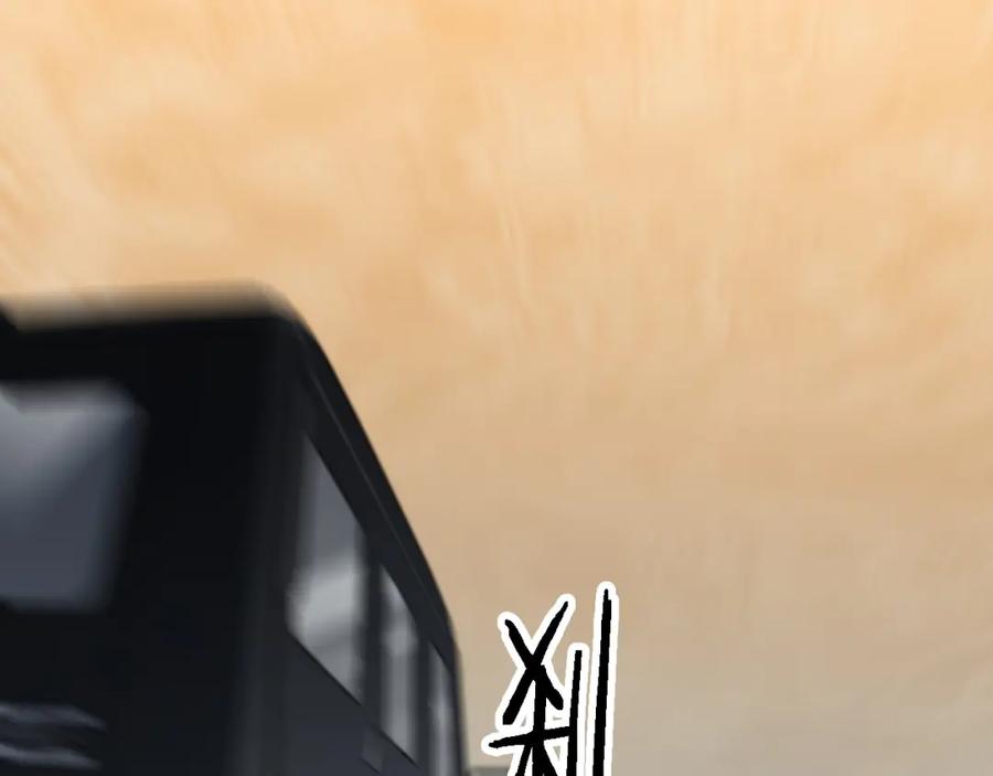 《祖师爷下山》第54话 以命拖延 第28页