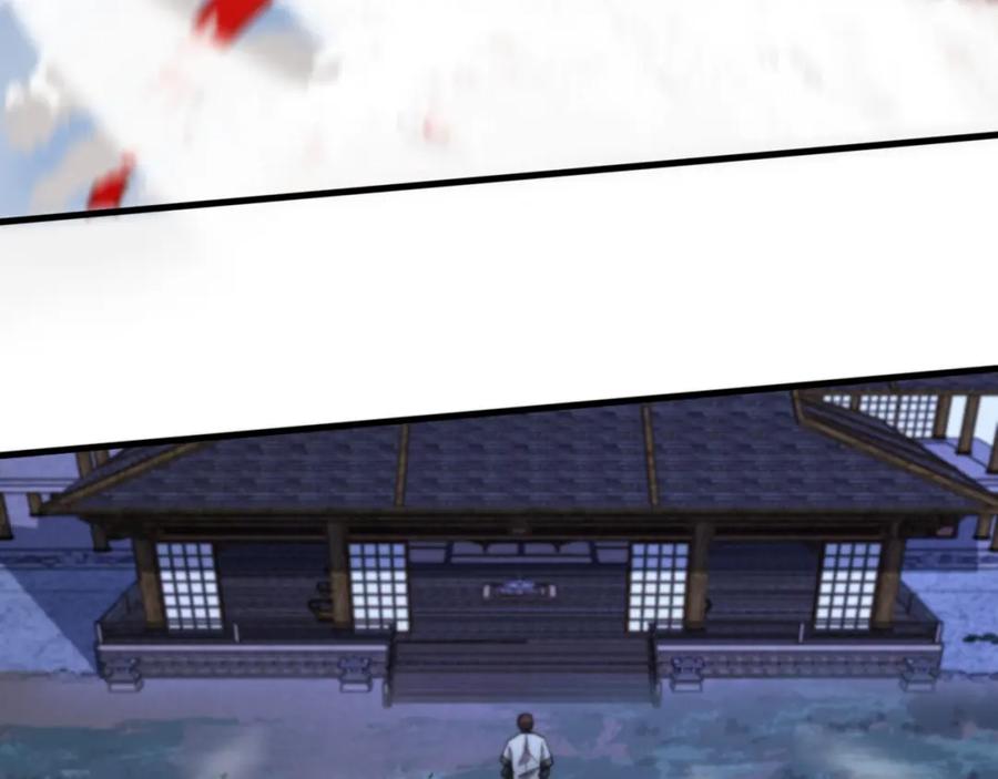 《祖师爷下山》第54话 以命拖延 第94页
