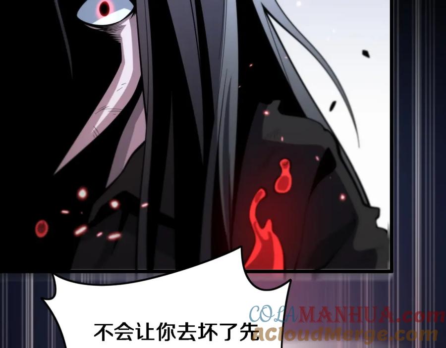 《祖师爷下山》第54话 以命拖延 第129页