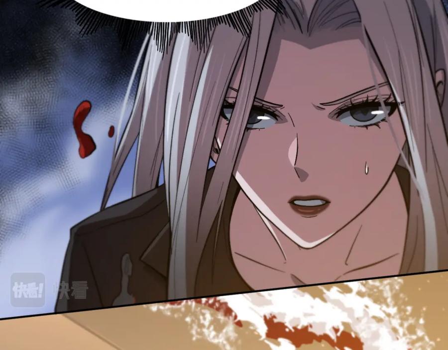 《祖师爷下山》第54话 以命拖延 第52页