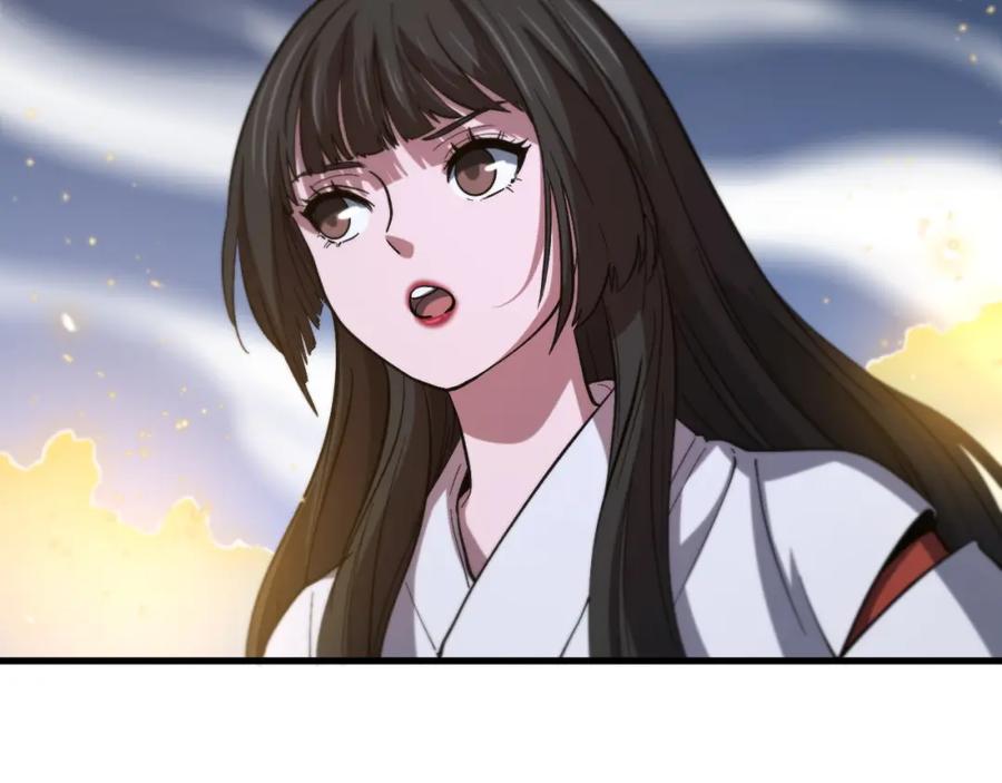 《祖师爷下山》第54话 以命拖延 第66页
