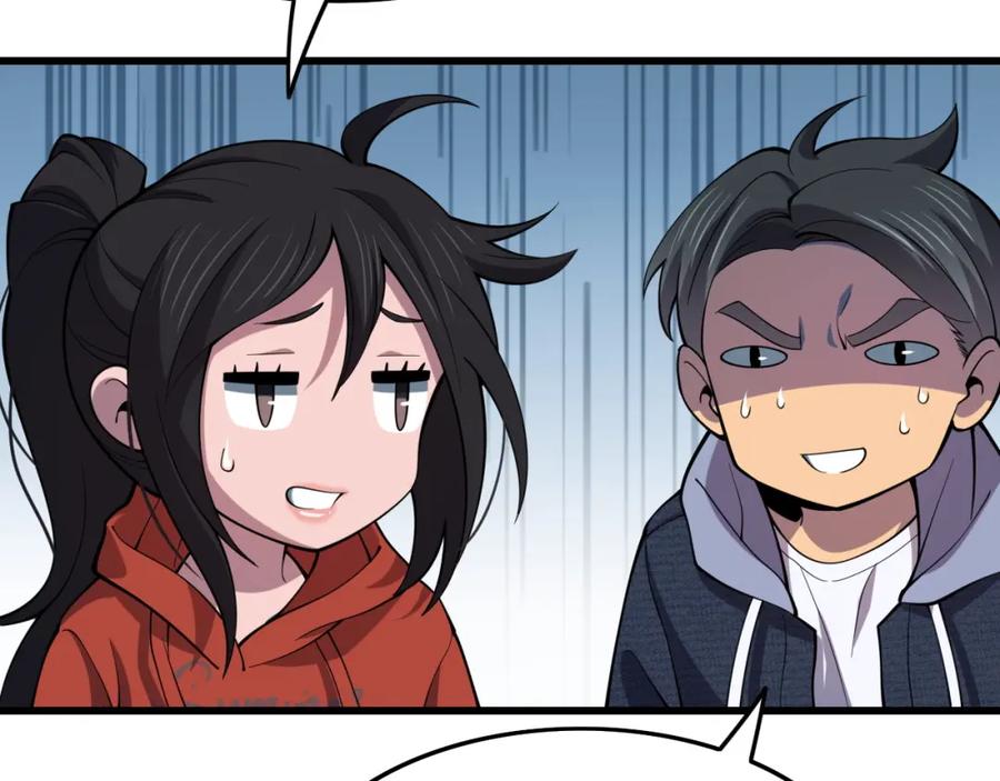 《祖师爷下山》第54话 以命拖延 第15页