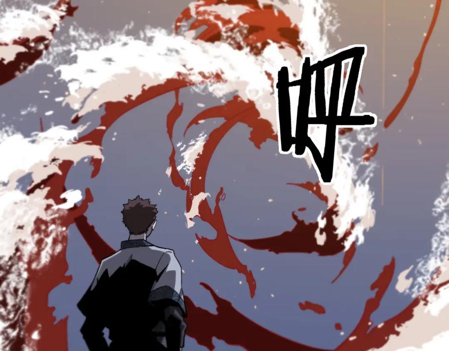 《祖师爷下山》第54话 以命拖延 第54页