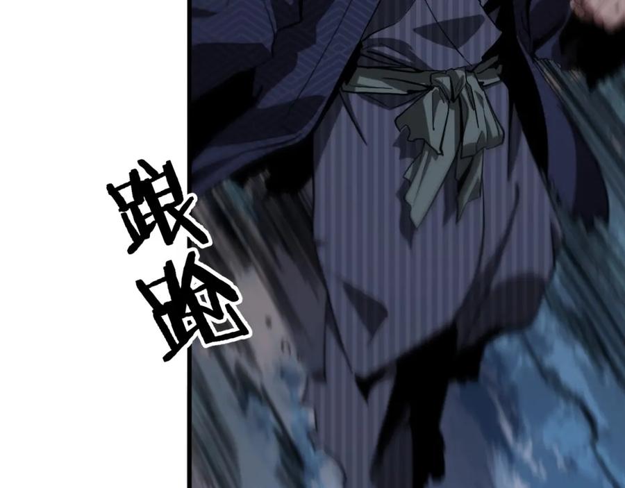 《祖师爷下山》第54话 以命拖延 第35页