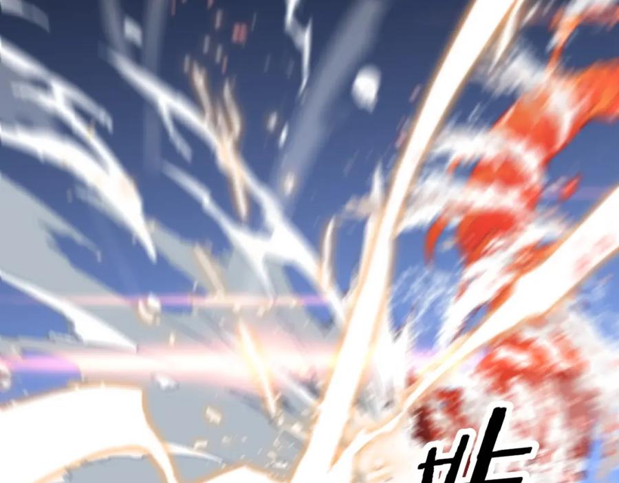 《祖师爷下山》第54话 以命拖延 第79页
