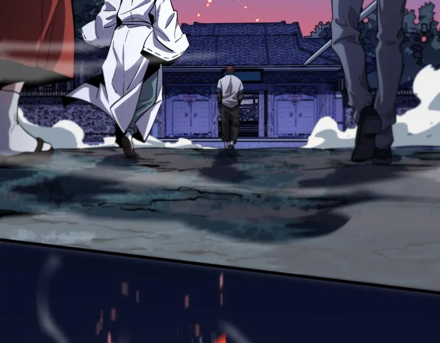 《祖师爷下山》第54话 以命拖延 第87页