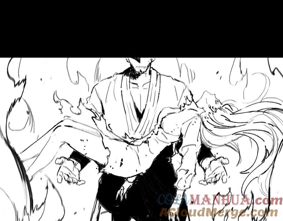 《祖师爷下山》第54话 以命拖延 第157页
