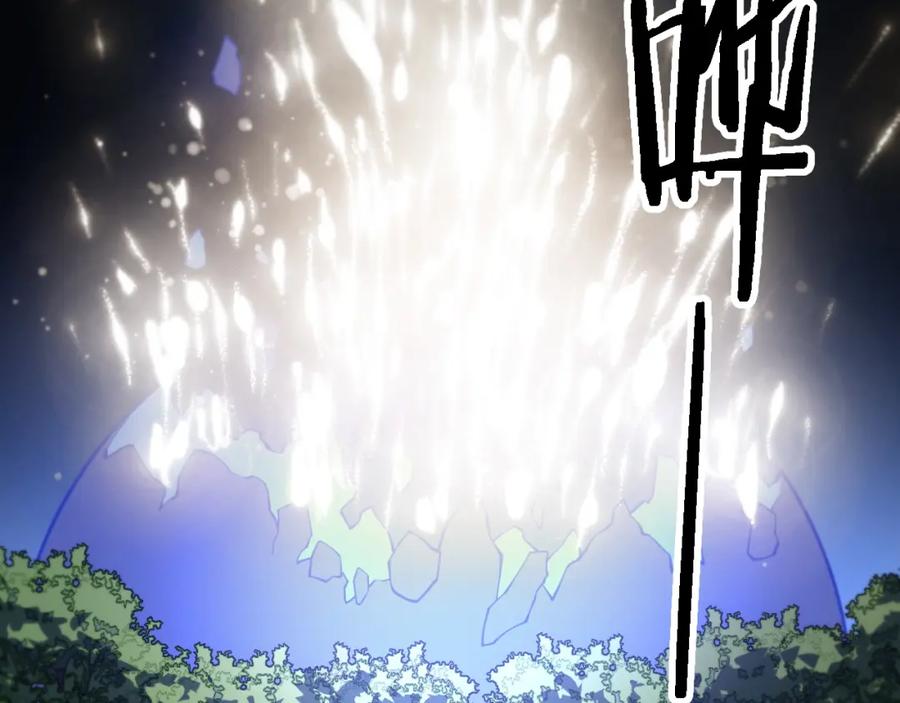 《祖师爷下山》第54话 以命拖延 第6页