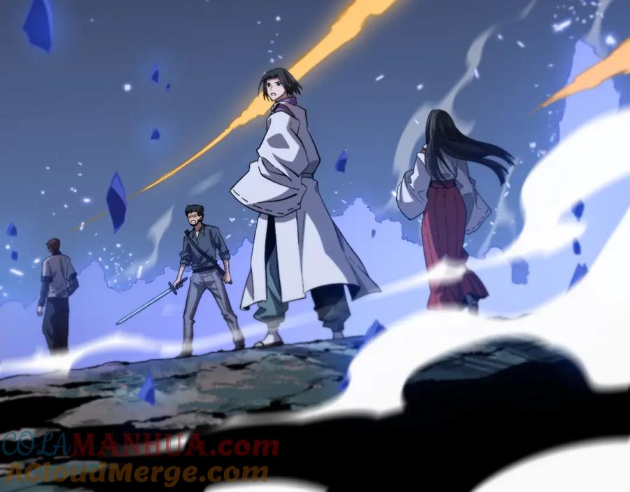 《祖师爷下山》第54话 以命拖延 第33页