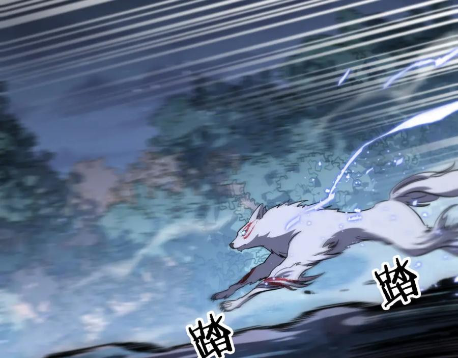 《祖师爷下山》第54话 以命拖延 第39页