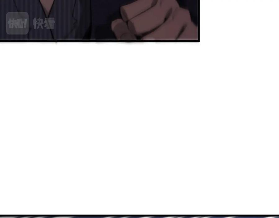 《祖师爷下山》第54话 以命拖延 第38页