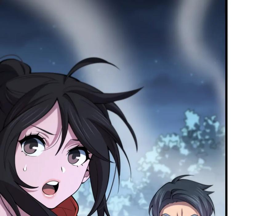 《祖师爷下山》第54话 以命拖延 第12页