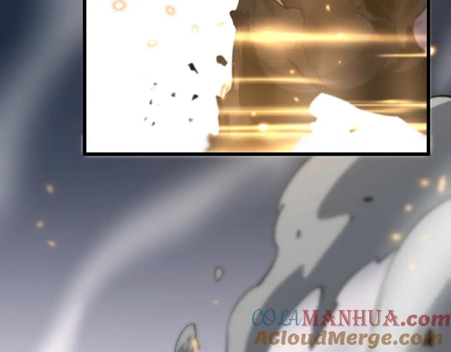 《祖师爷下山》第54话 以命拖延 第145页