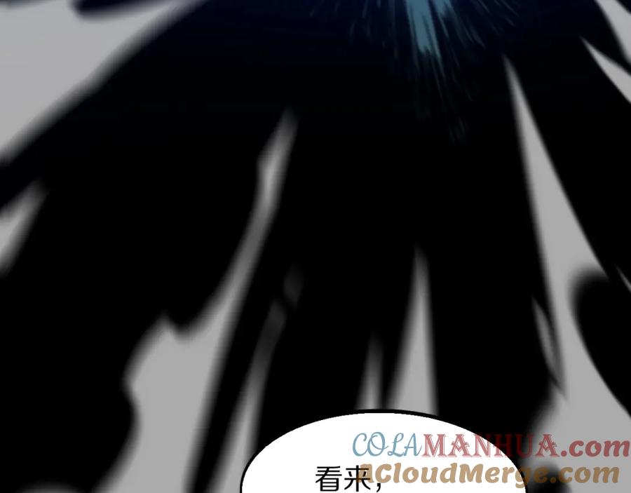 《祖师爷下山》第54话 以命拖延 第49页