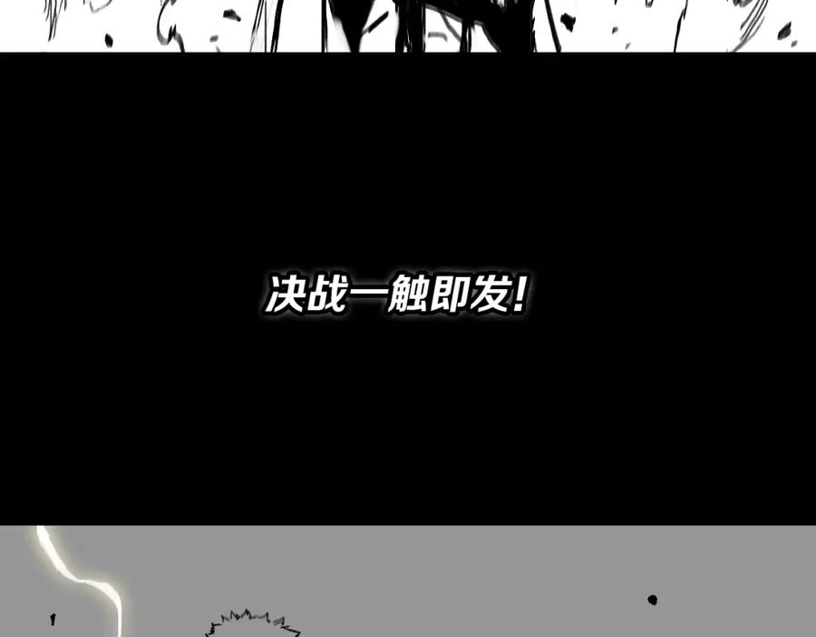 《祖师爷下山》第54话 以命拖延 第158页