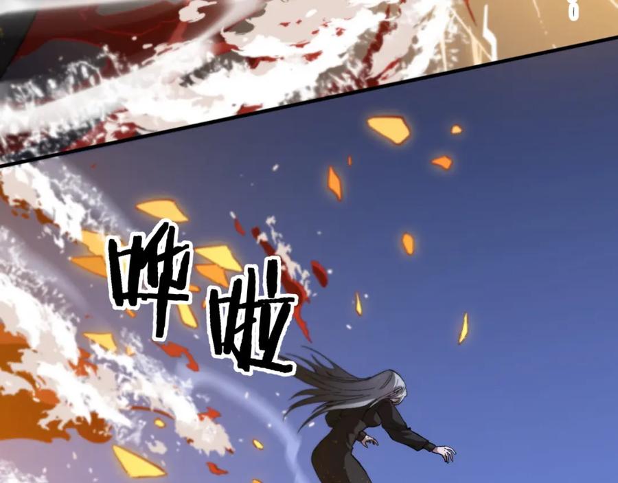 《祖师爷下山》第54话 以命拖延 第58页