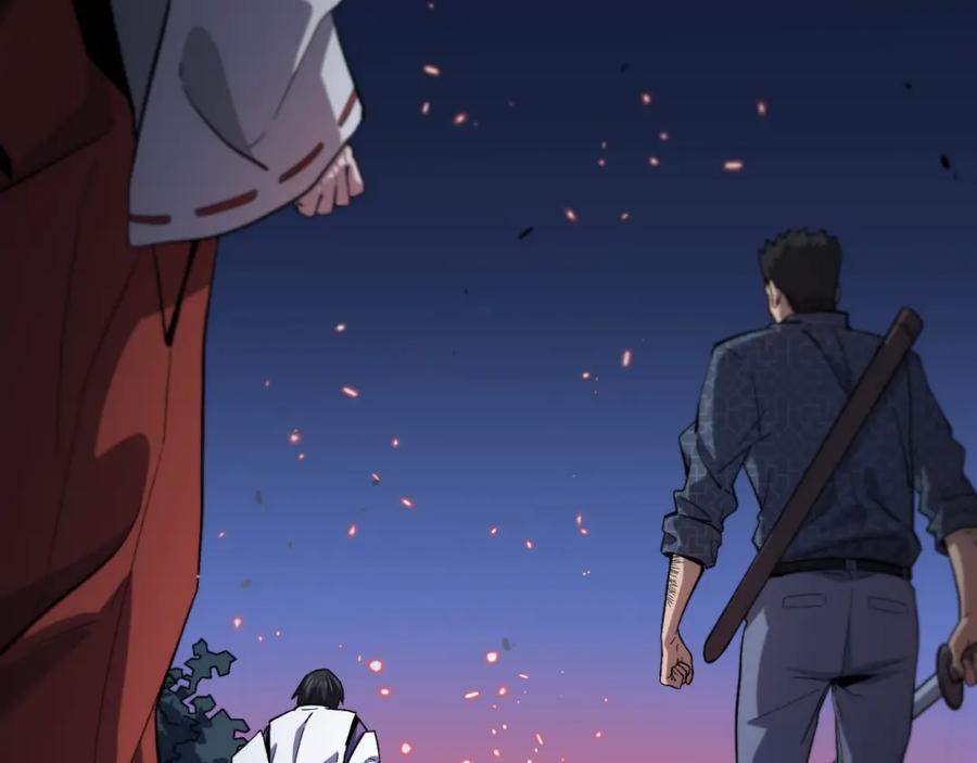 《祖师爷下山》第54话 以命拖延 第86页