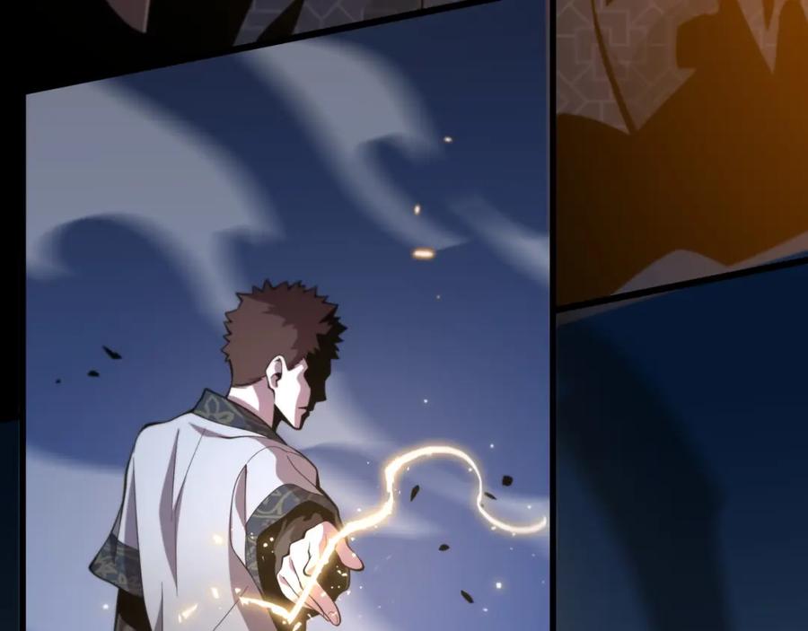 《祖师爷下山》第54话 以命拖延 第118页