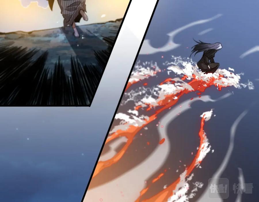 《祖师爷下山》第54话 以命拖延 第68页