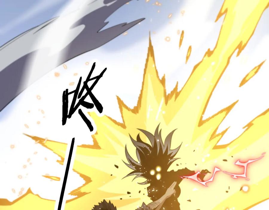 《祖师爷下山》第54话 以命拖延 第114页