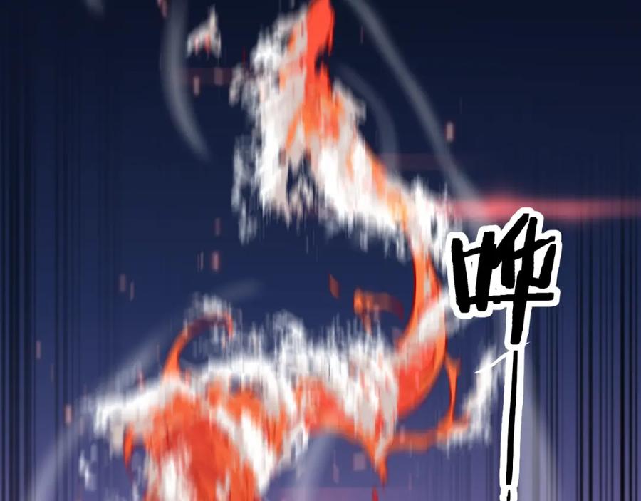 《祖师爷下山》第54话 以命拖延 第88页