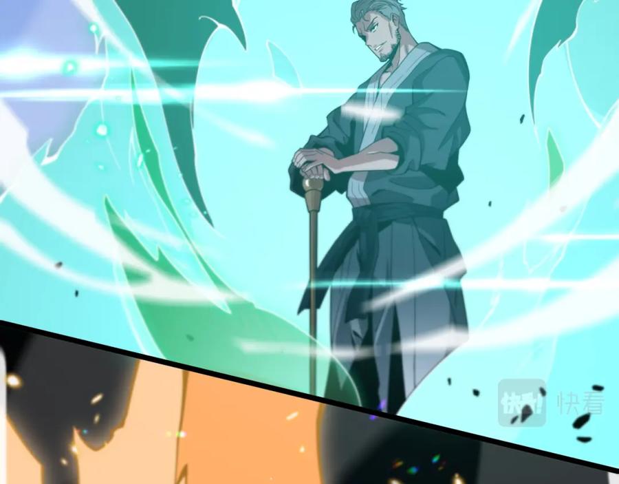 《祖师爷下山》第55话 决战在即 第119页