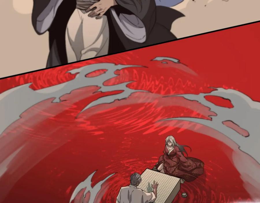《祖师爷下山》第55话 决战在即 第54页