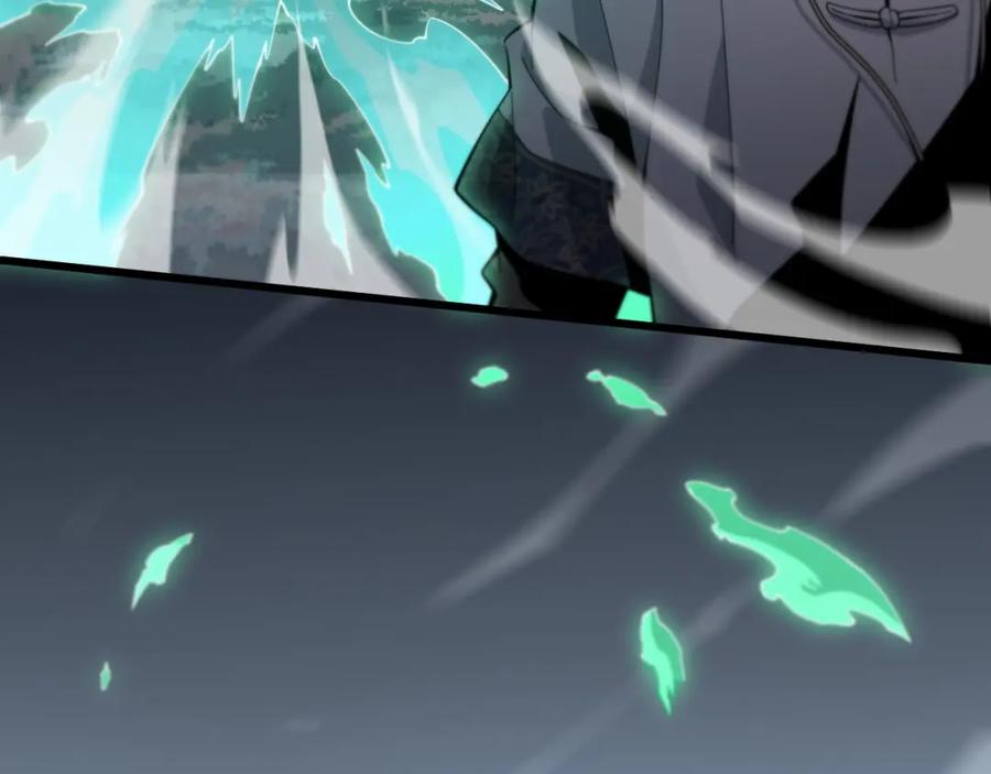 《祖师爷下山》第55话 决战在即 第10页