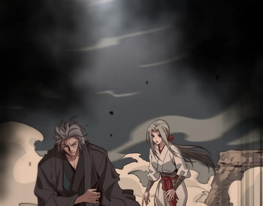 《祖师爷下山》第55话 决战在即 第51页