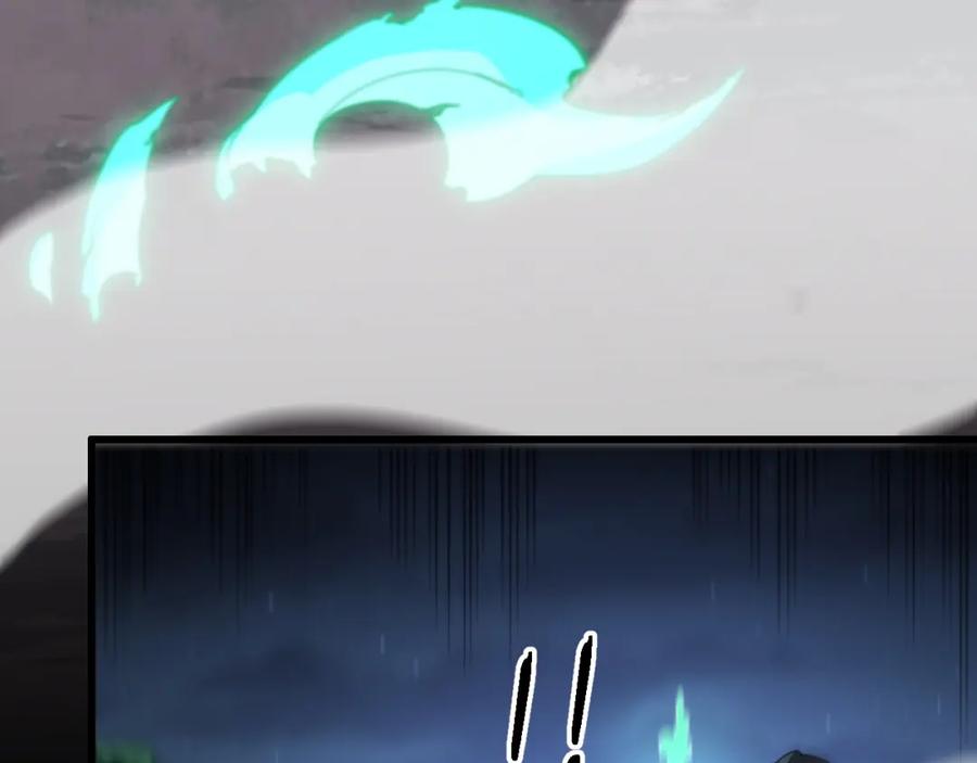《祖师爷下山》第55话 决战在即 第14页