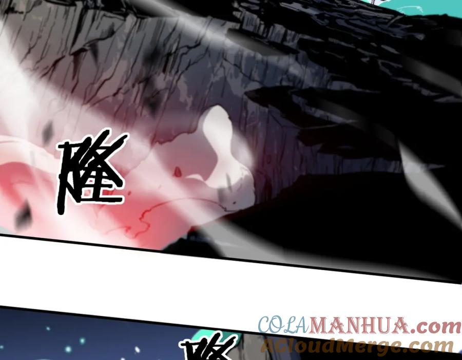 《祖师爷下山》第55话 决战在即 第101页