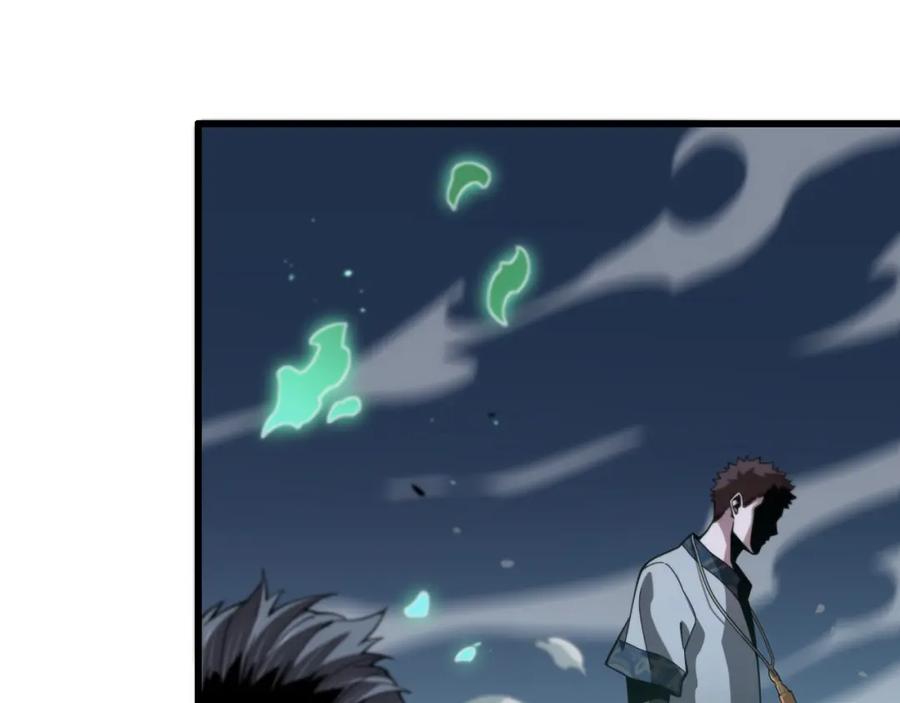 《祖师爷下山》第55话 决战在即 第27页