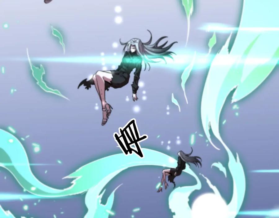 《祖师爷下山》第55话 决战在即 第94页