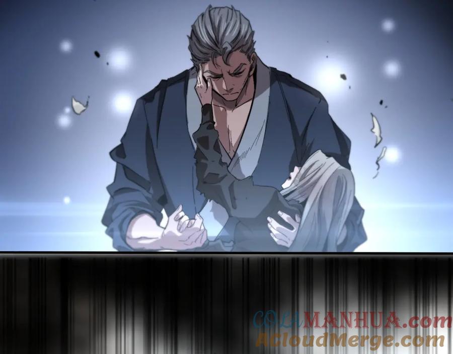 《祖师爷下山》第55话 决战在即 第49页
