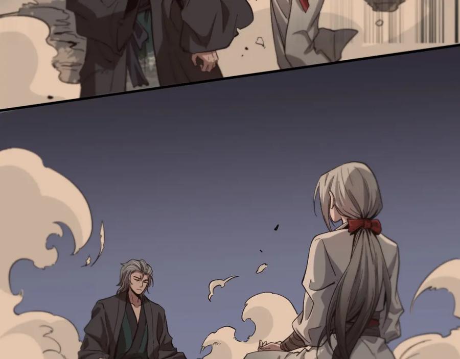 《祖师爷下山》第55话 决战在即 第52页