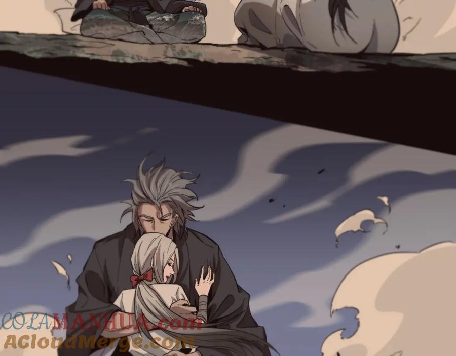 《祖师爷下山》第55话 决战在即 第53页