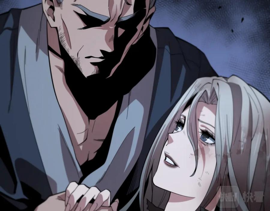 《祖师爷下山》第55话 决战在即 第35页