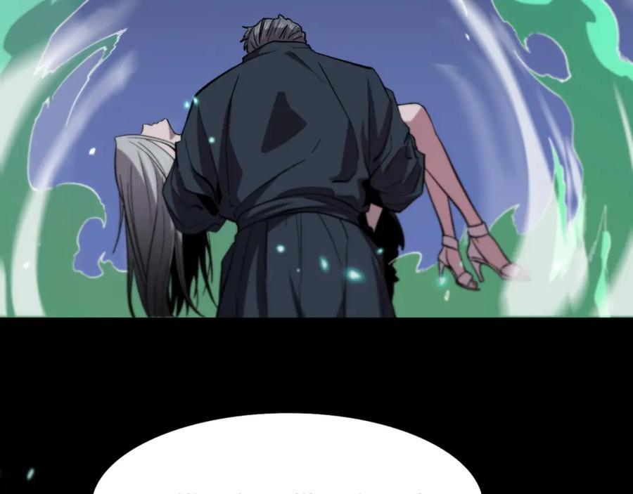 《祖师爷下山》第55话 决战在即 第78页